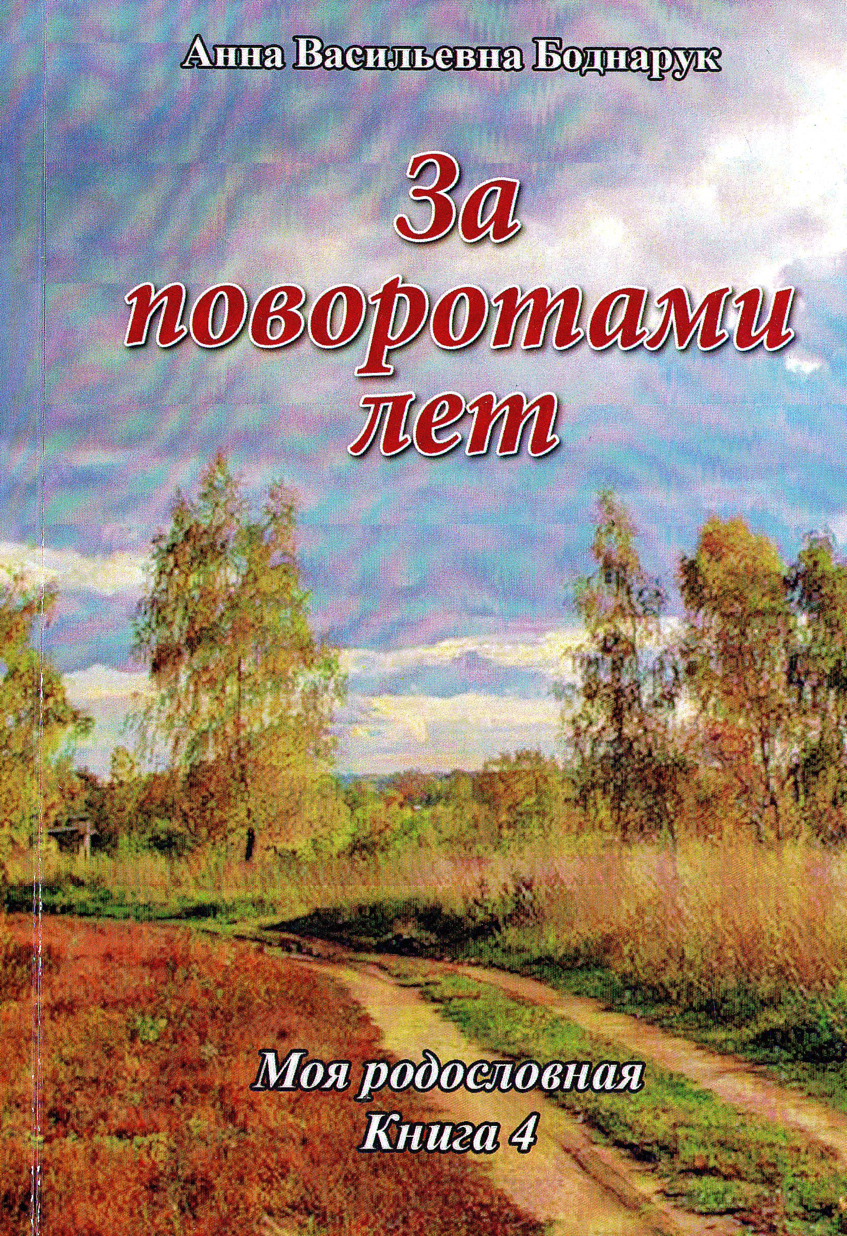 Новинки